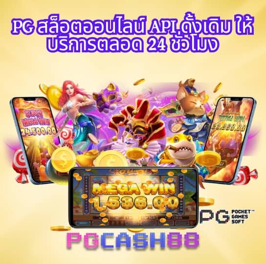 mgmint slot